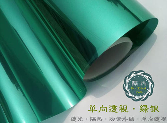 單項(xiàng)透視隱私膜